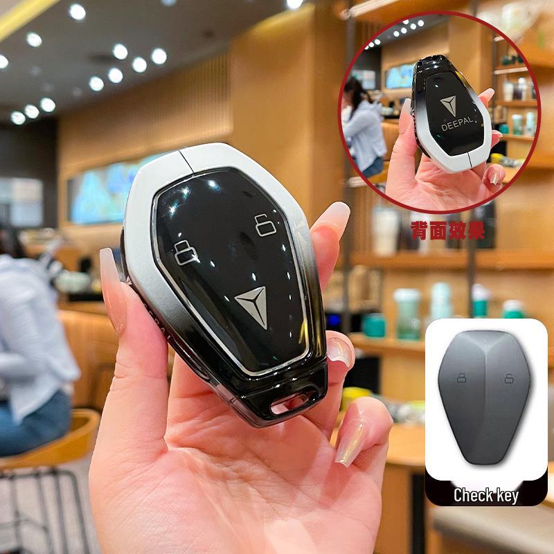 

Shenlan S07/L07 2026 Smart Key Protective Shell Standard