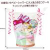 KanonBabys Diaper Cake for Perfect for Baby and Baby Single Small Girls, Showers, Birthdays, Showers, Tier, (duf1614)