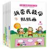 6book Math Sticker Book Sticker Focus Children's Sticker Book Preschool Puzzle Early Education Book