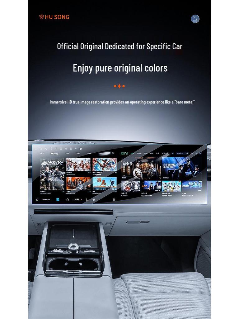 Lynk & Co 900 Tempered Glass Screen Protector – For Central Control, Instrument Panel, Navigation & Interior Decoration (Fits 25 Models)