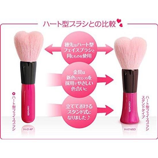 Takumi Makeup Brush Cosmedo Kumano Heart-shaped Face Stand Type (H-016SD)
