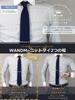 [WANDM] (Wandam) 7cm Wide Knit Tie, Washable, Solid Color, Navy Blue