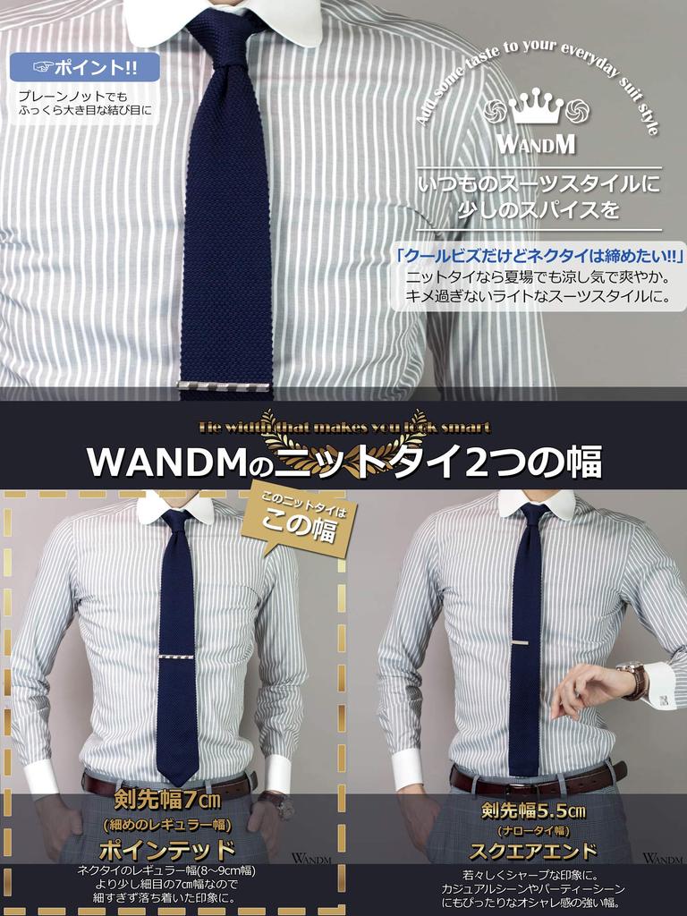 [WANDM] (Wandam) 7cm Wide Knit Tie, Washable, Solid Color, Navy Blue