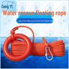 Cangyi Water Rescue Throw Rope Kit