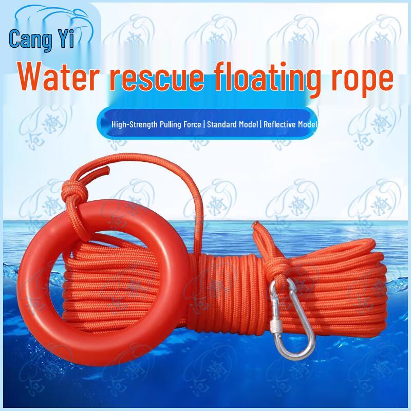 Cangyi Water Rescue Throw Rope Kit