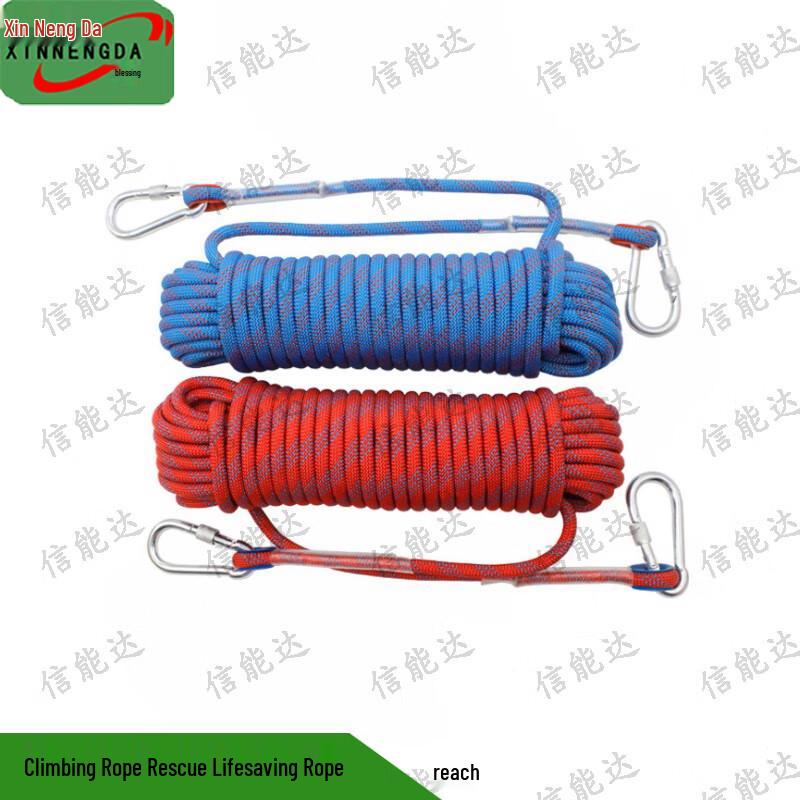 Xinnengda Climbing & Rescue Rope
