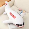 Plush Airplane Model Pillow for Kids - Children's Day Gift