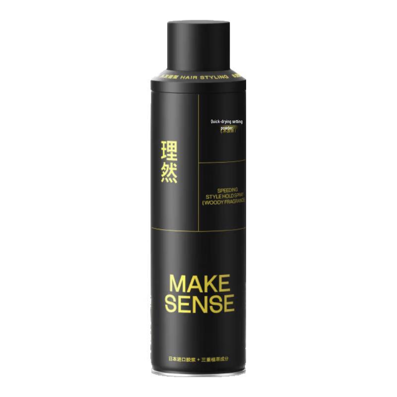Li Ran Men s Strong Hold Matte Styling Spray, Woody Scent