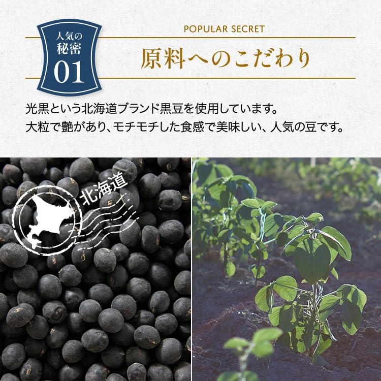 Sanrokuen Domestic Hokkaido Black Soybean Tea Bags 320g (3.2g100 Bags) Caffeine-Free Residual Pesticide Tested Environmentally Friendly Corn-Derived