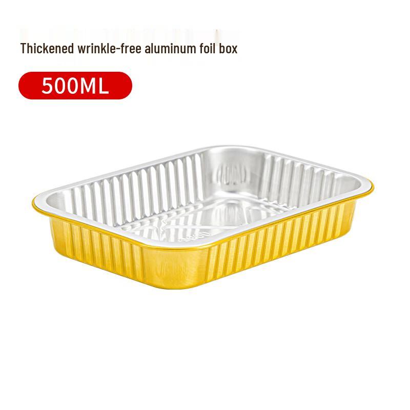 

Sai Zhuo 500ml Disposable Aluminum Foil Food Containers