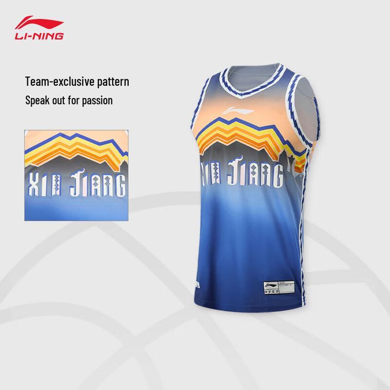 Li-Ning 25-26 CBA Xinjiang Flying Tigers Fan Edition Basketball Jersey AAYV551