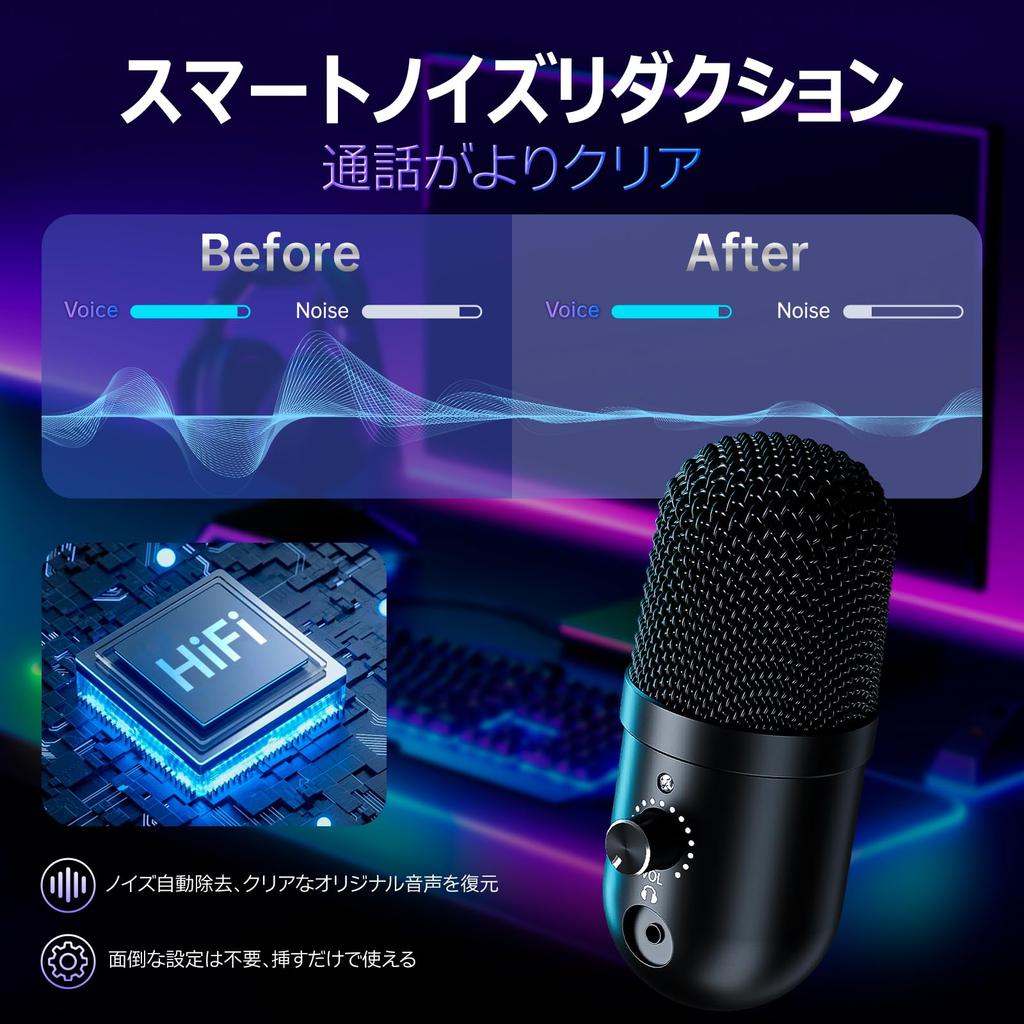 BuukBaag Condenser Microphone Sound Quality with Automatic Noise Gaming Microphone for Game USB Microphone for PC Compatible with Mac Chrome and Vista