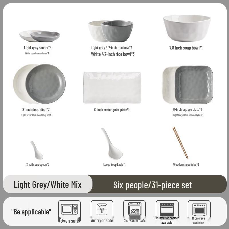 Naijiang Light Luxury Tableware Set