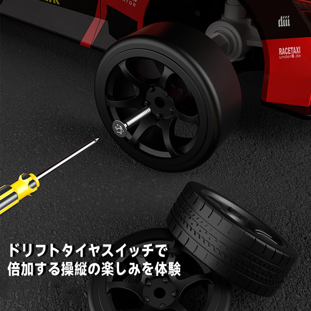 Ritaosan RC Car for Racing Drift Radio Rainbow Includes 2 Rechargeable Minutes of Operation Technically Boys and Birthday Christmas Celebration Gift