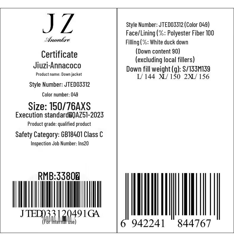 Jiuzi Annakou Lightweight Duck Down Short Jacket