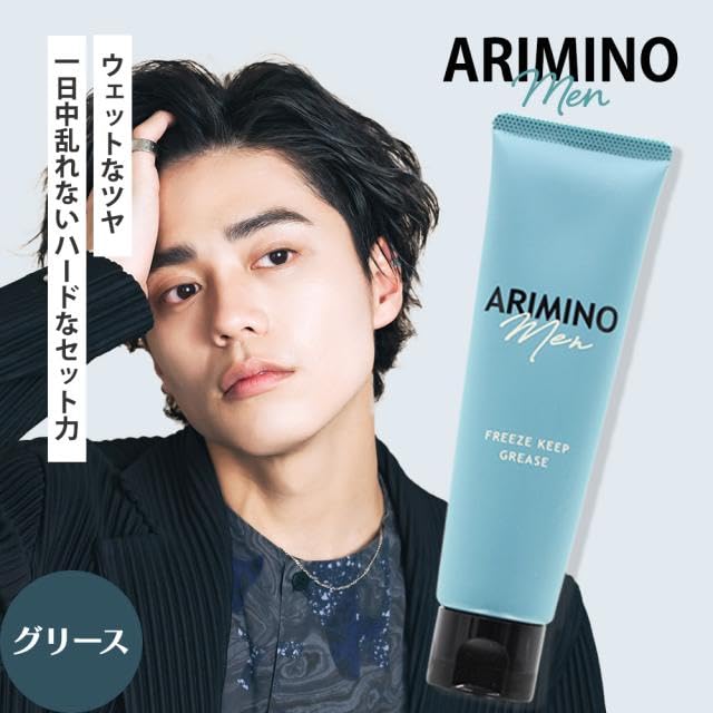 Arimino Men Freeze Keep Grease 100g