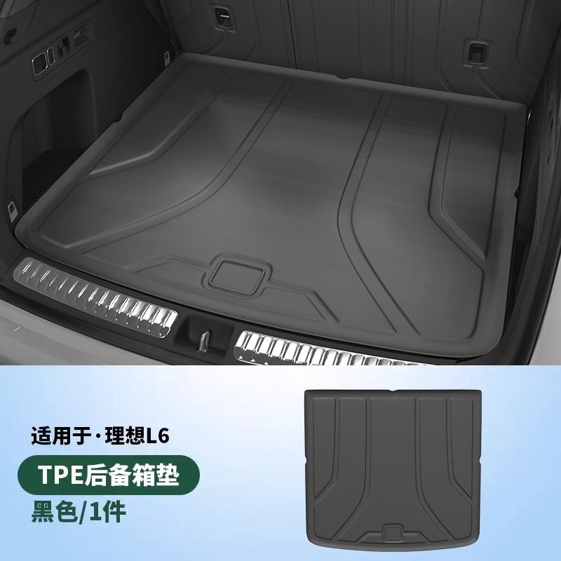 For Li Lixiang L6 L7 L8 L9 Upgrade Car Trunk Mat TPE Waterproof Trunk Mat Ideal Third Row Seat Back Scratch Proof Protection Mat