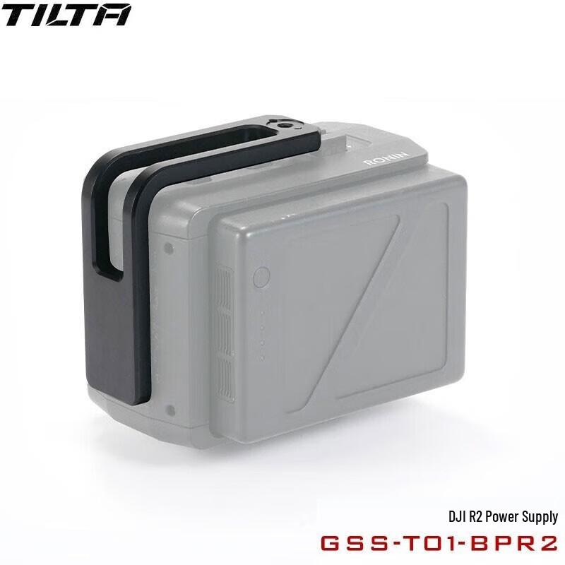 TILTA Steadicam Support System for DJI RS2/RS3 Pro