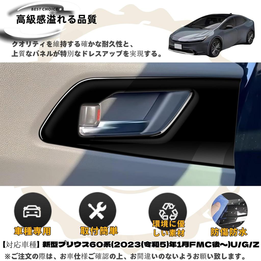 DodoxDIY Kompatybilne Akcesoria Nowy Prius Serii 60 Pokrywa Panelu Klamki Ozdoba ZVW60 ZVW65