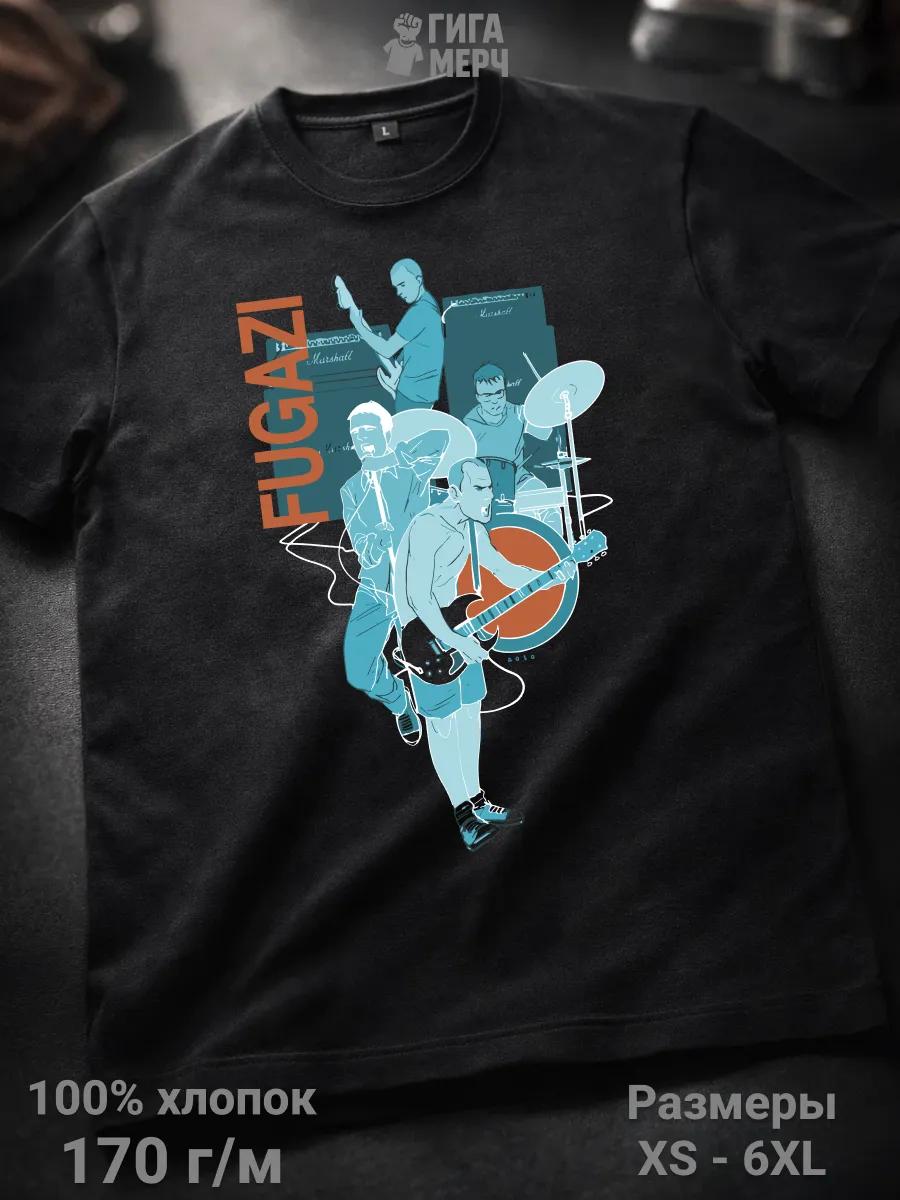 Trist / Doom T-shirt L