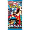 Pokemon Mega Expansion Pack Mega Brave Box Trading Card Game
