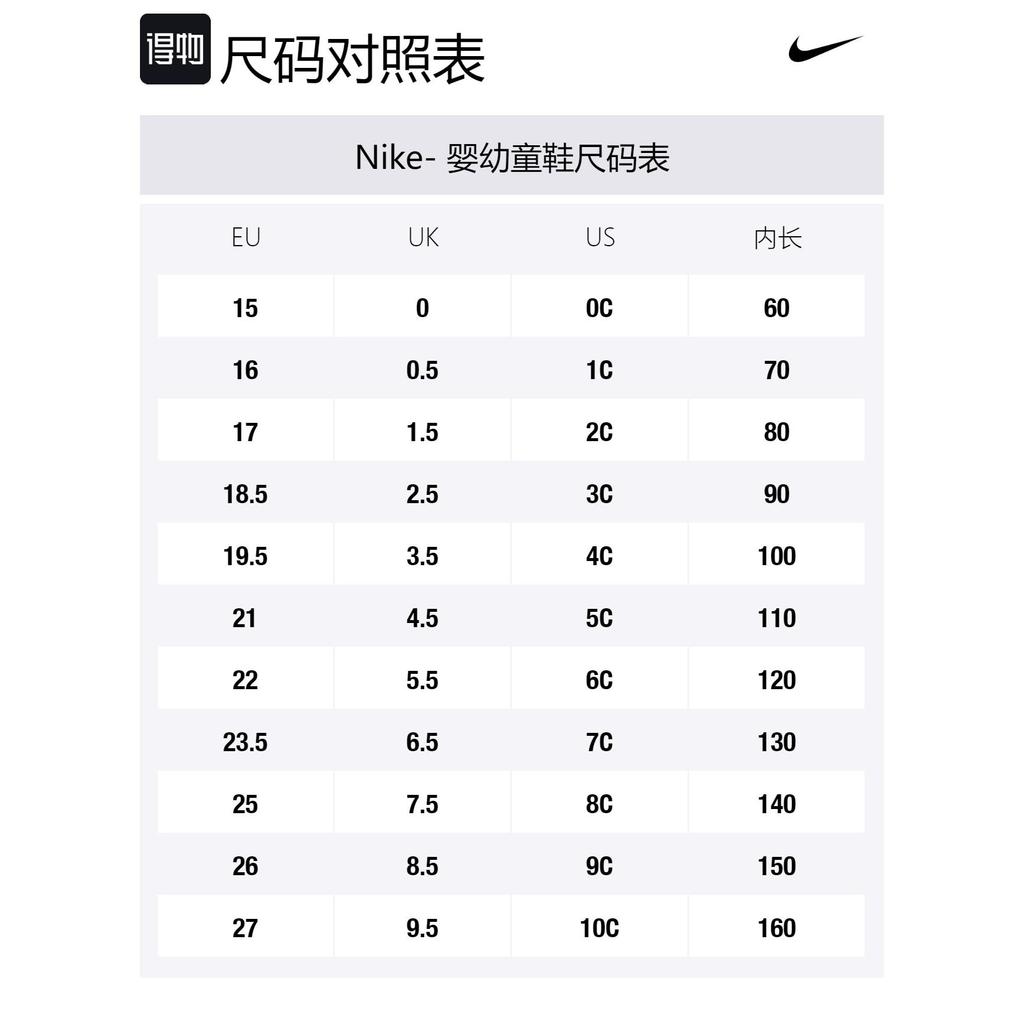 Nike Air Max 270 GO TD 'White Black' DV1970-103