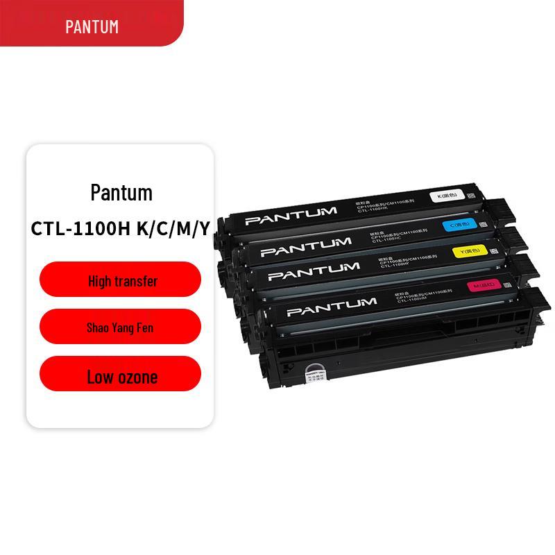 

Pantum CTL-1100 Series Original 4-Color Toner Set