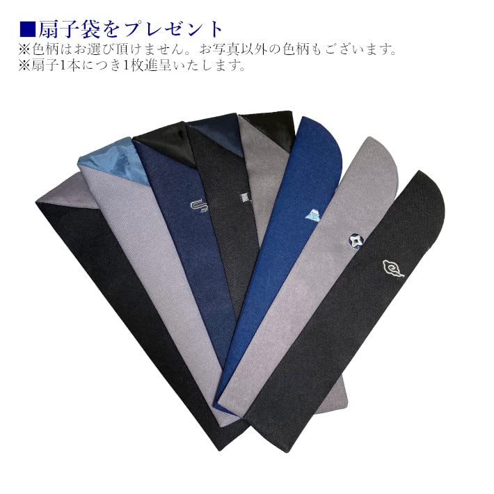 Hanakanzashi Folding Fan with Fan Case and Pouch Black and Brown Cotton Checkered Premium Mosaic 6031 Men's Set, Fabric, Pattern, Large, Quality,