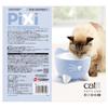 Catit Pixi Fountain Blue Silent Smart Cat Water Dispenser Automatic Water Dispenser with 1 Water Softening Filter 2.5L