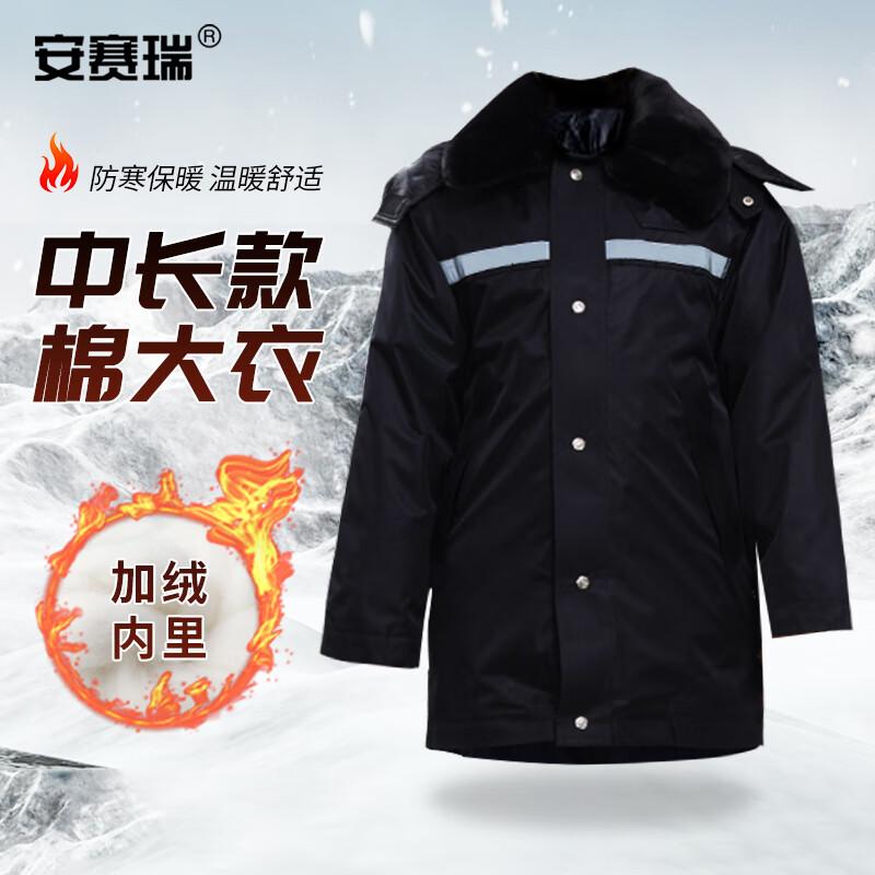 Anshairui Multi-functional Security Guard Winter Coat