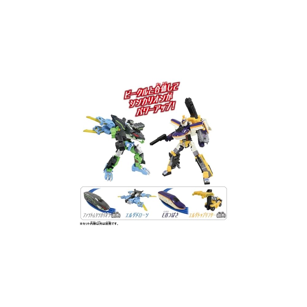 Takara Tomy Plarail Shinkalion CW E8 Tsubasa Drone Form Toy Train for Ages 3 and Up