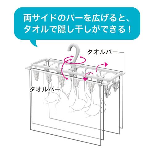 KOKUBO Industries PH Slim Square Hanger with 12 Pinch Clips, KL-076