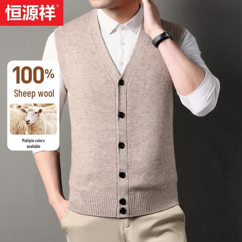 Hengyuanxiang Men's Pure Wool V-Neck Knit Vest