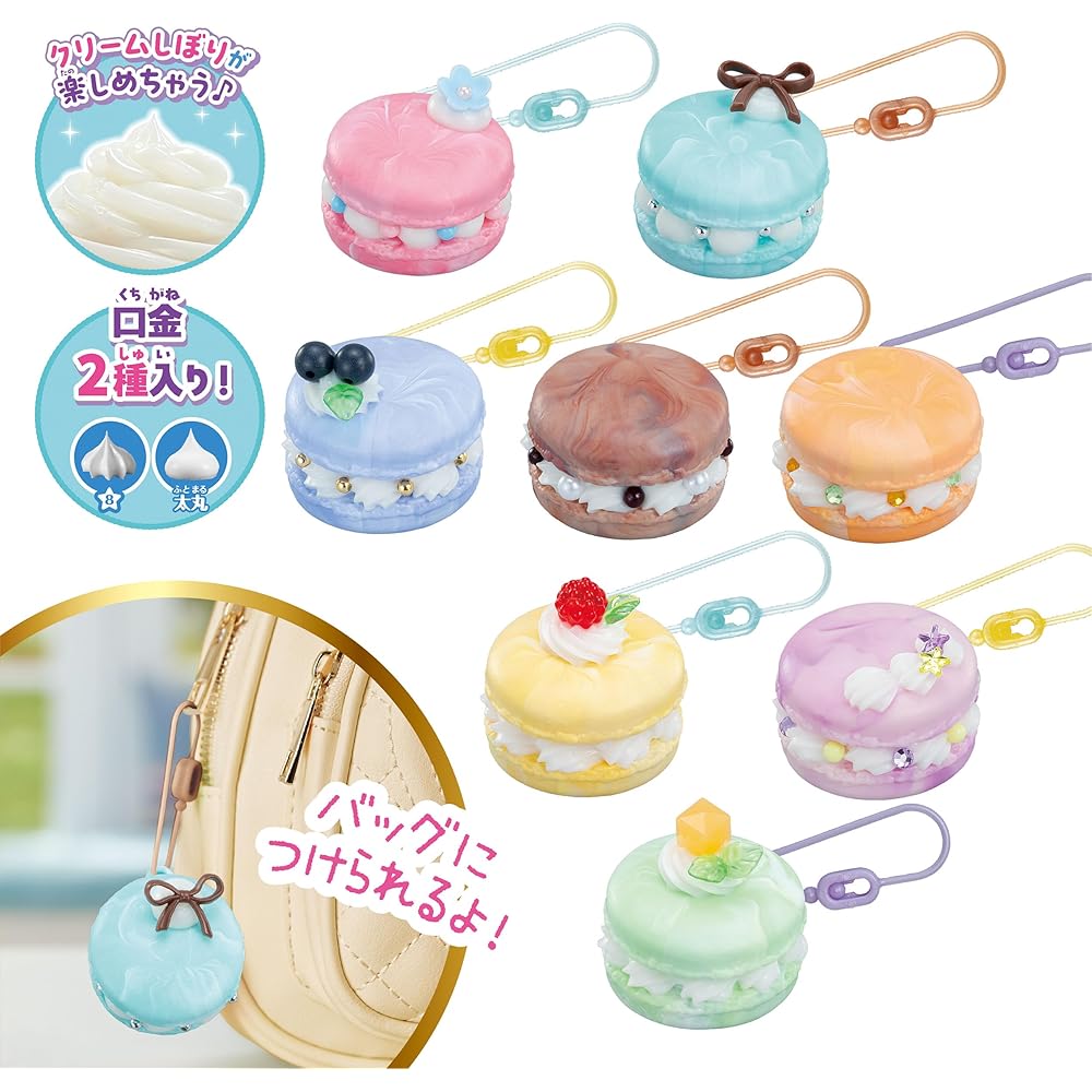 Whipple EPOCH Marble Macaron Set 8 Years and Up Toy Decoration Baking Playset