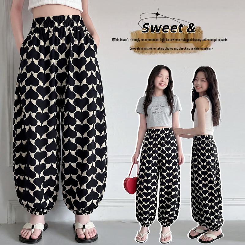 Mumuwu Girls  Anti-Mosquito Ice Silk Long Pants S