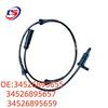 BMW G02/G03/G05/G07/G08 ABS-Sensor 34526895655/5657/5659