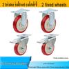 Heavy-Duty Nylon Caster Wheel Set