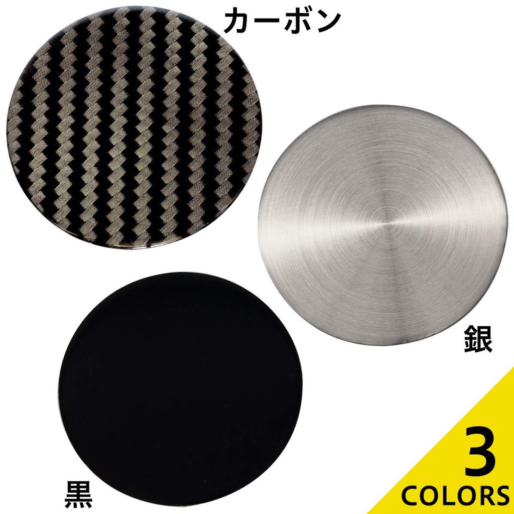 Negs-S Wheel Center Cap Seal, Wheel Center Cap Sticker, Black, Flat Surface, 1.8 inches (45 mm)