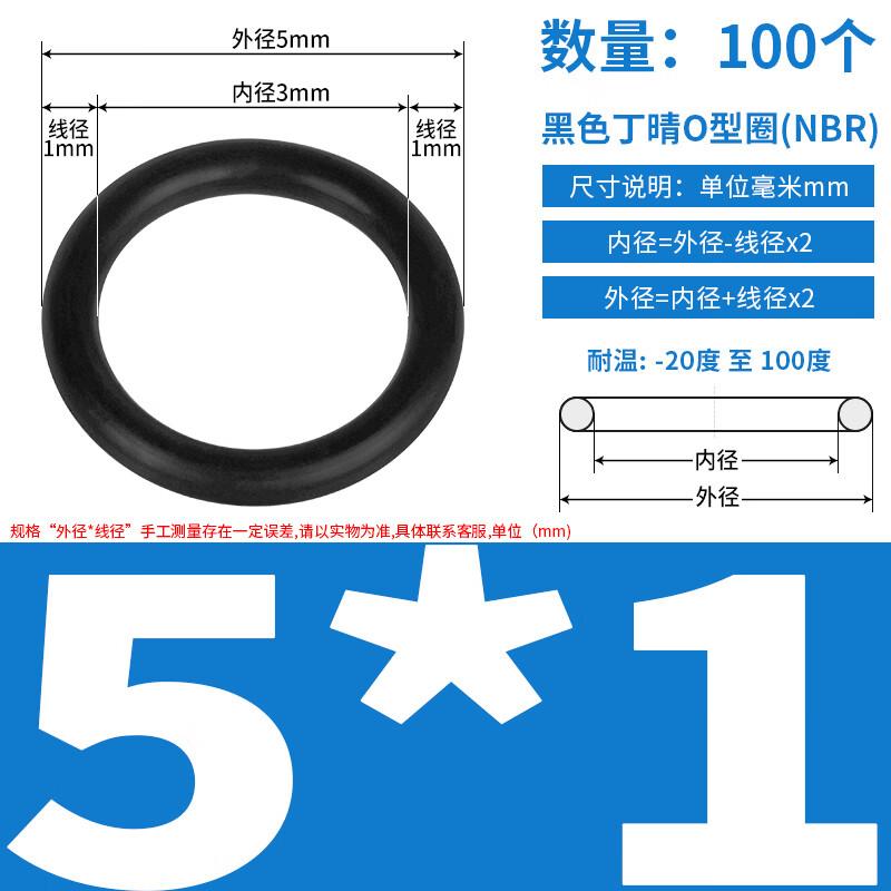 Alliance NBR Nitrile Rubber O-Ring Seal