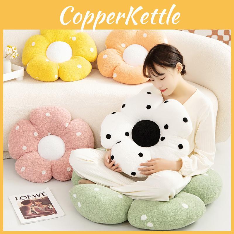 Flower Toy Plush Cartoon Cushion Stuffed Doll Bedroom Decorations Kids Gift