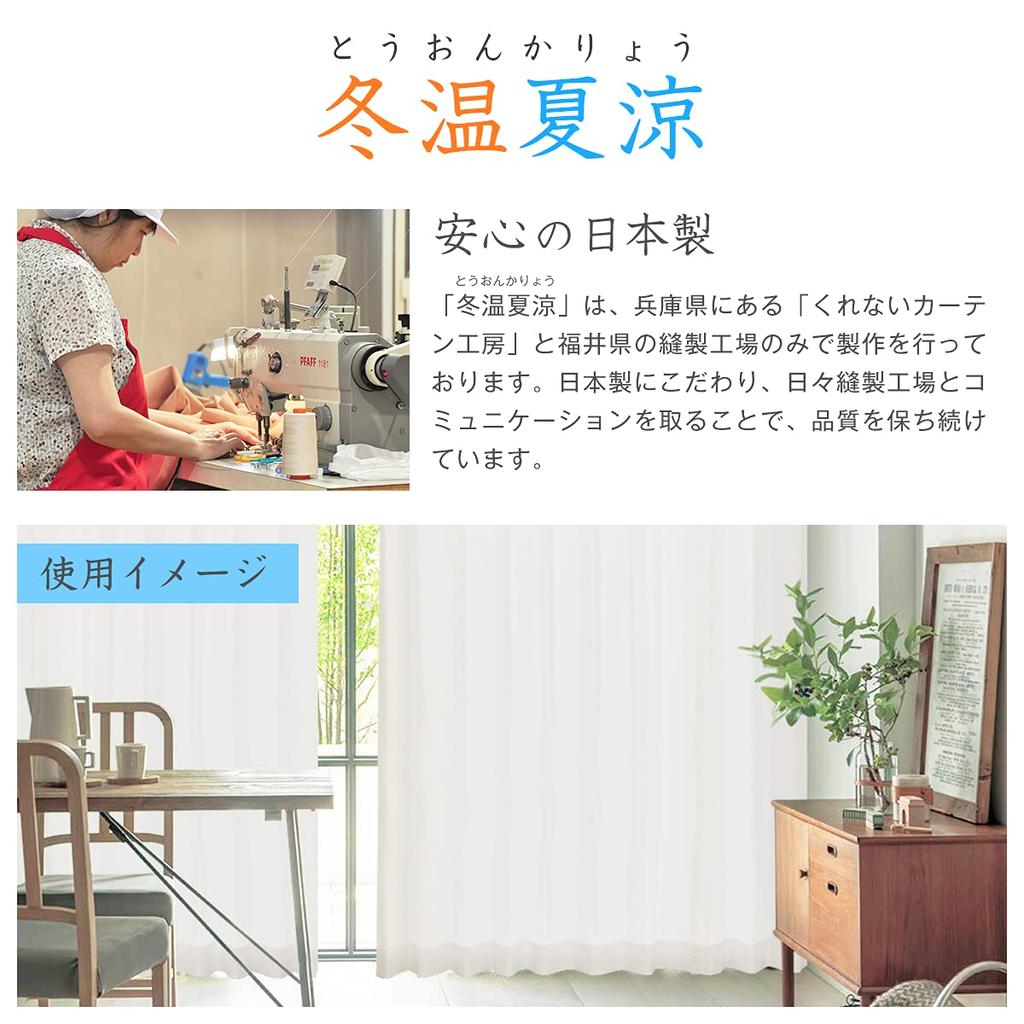 Privacy Mirror Lace In Cool In Uses Ecolier and Wavelon for Privacy Day and Size 140 Heat UV Made In Lace Heat Heat Touon 100 X 133 Cm X Set of 2