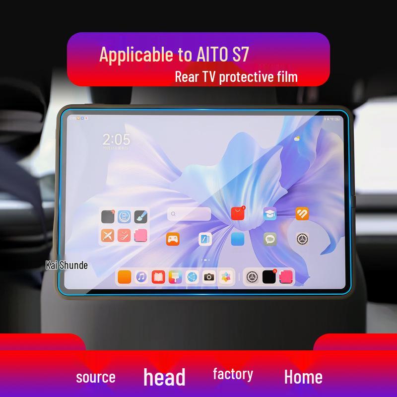 Zhijie S7 R7 Protective Tempered Film for Navigation and Display - Scratch-Resistant Car Modification Accessory