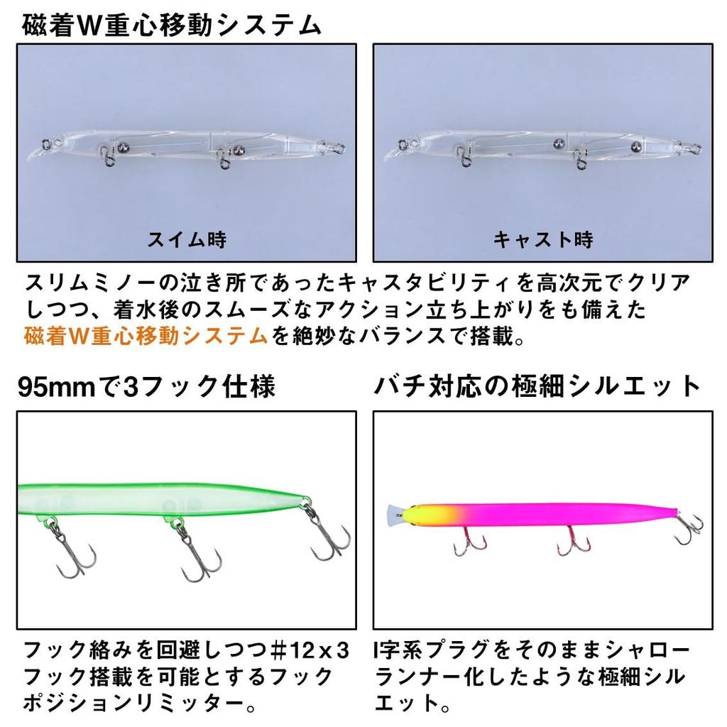 Daiwa Morethan Hisoka Pink Sand Bachi Pearl 95F-SSR Plug,