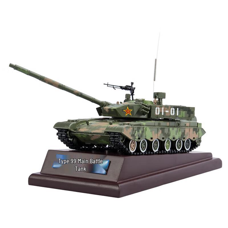 Ying Sha 1:40 Type 99 Main Battle Tank Model