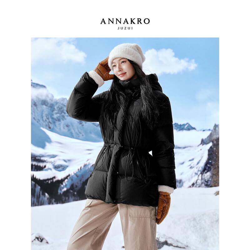 Anna Karen Women's Casual X-Shape Hooded Duck Down Jacket