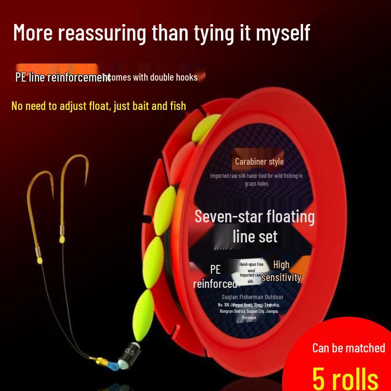 Seven-Star High Sensitivity Float Rig Set: Double Hooks & Nylon Line for Crucian Carp Fishing