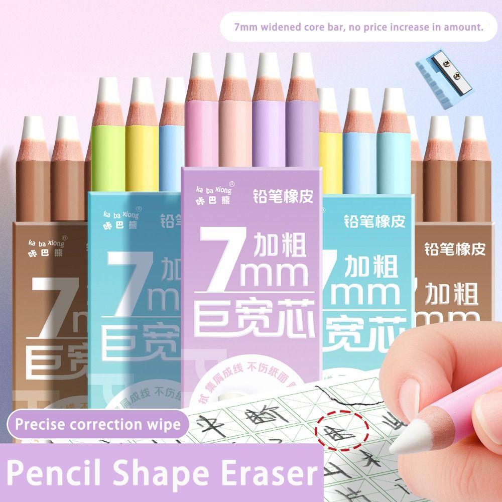 4pcs/set Colorful Pencil Rubber Pencil Shape Correction Eraser Multifunctional Eraser  Gift