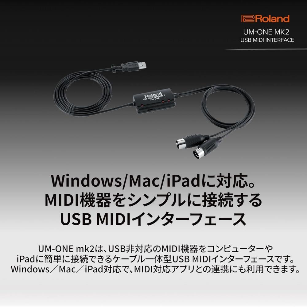 Roland Midi Interface Um One Mk2 Usb Connection Compatible With Windows  Mac  Ip