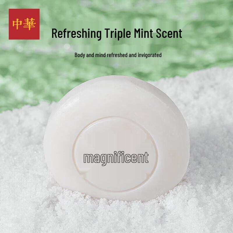 Zhonghua Triple Mint Multi-Purpose Cleansing Bar