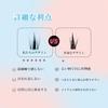 LASHIDOL Partial Use False Eyelashes Large Capacity Eyelash Natural Undetectable (10rows-Leaf)